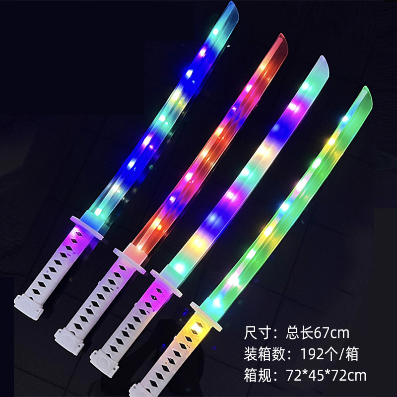 Luminous Samurai Sword Large Size 67cm Luminous Samurai Sword with Sword Sheath Children's Educational Sword Toy Wholesale