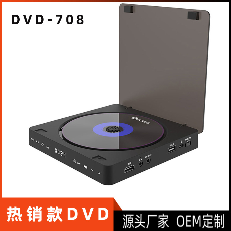 厂家直销DVD播放机 家用DVD高清影碟机儿童VCD机迷你CD机