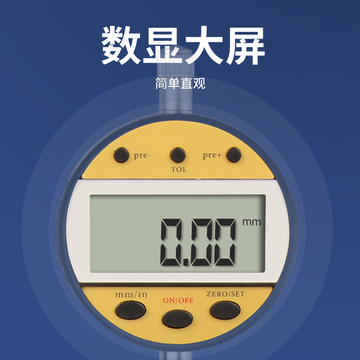 韦度数显深度表电子深度计百分/千分深度规 高度深度测量仪高木迪