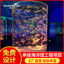 大型亚克力鱼缸 海洋馆大型鱼缸观赏鱼缸 有机玻璃鱼缸设计施