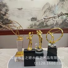 合金工艺品工艺金属比赛高尔夫高尔夫纪念奖艺品奖杯创意水晶摆