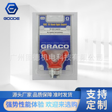 供应固瑞克喷嘴护套 旋转式橘色喷嘴座 Graco喷涂配件批发237859