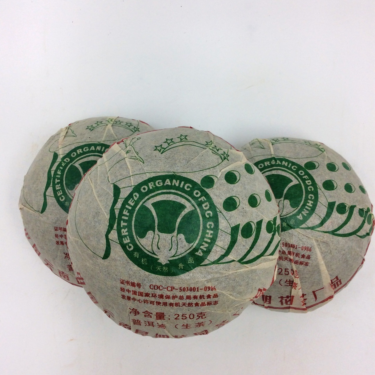 云南普洱茶生茶沱茶 2008年班章乔木生态沱 六星孔雀白菜沱 250克