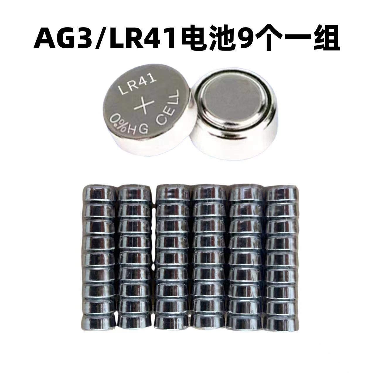 优惠cr2032纽扣ce电池电子秤汽车遥控器体重秤自拍器电脑主板3v电