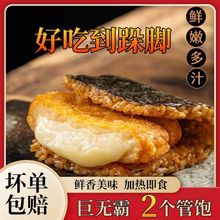 早餐饭团加热即食米团糯米轻食三角海苔寿司饭团方便速食点心