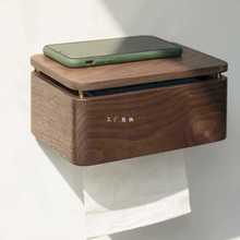 EM2O纸巾盒厕所卫生间壁挂免打孔擦手抽纸盒挂壁式卫生纸盒置物架