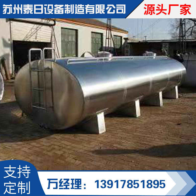 上海苏州梯形椭圆罐储油罐