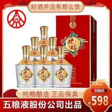 五粮液真龙天子帝王黄52度浓香型白酒500ml*1瓶礼盒装_阿里巴巴找货