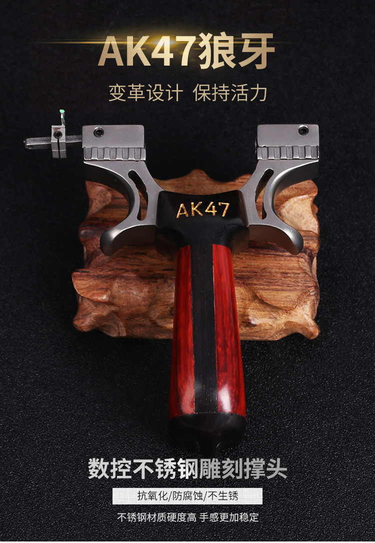 不锈钢弹弓新款快压侧滑锁龙弹弓ak47狼牙战龙追龙扁皮筋龙舌弹弓