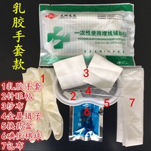 龙虎牌一次性使用埋线辅助包 穴位埋线无菌消毒包 护理术后护埋包