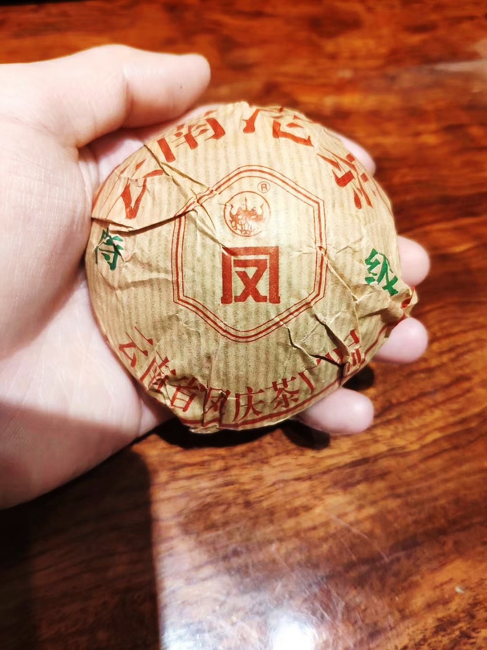 2002年凤庆茶厂沱茶 凤牌沱茶 云南沱茶生茶100g*5沱 共500g/条