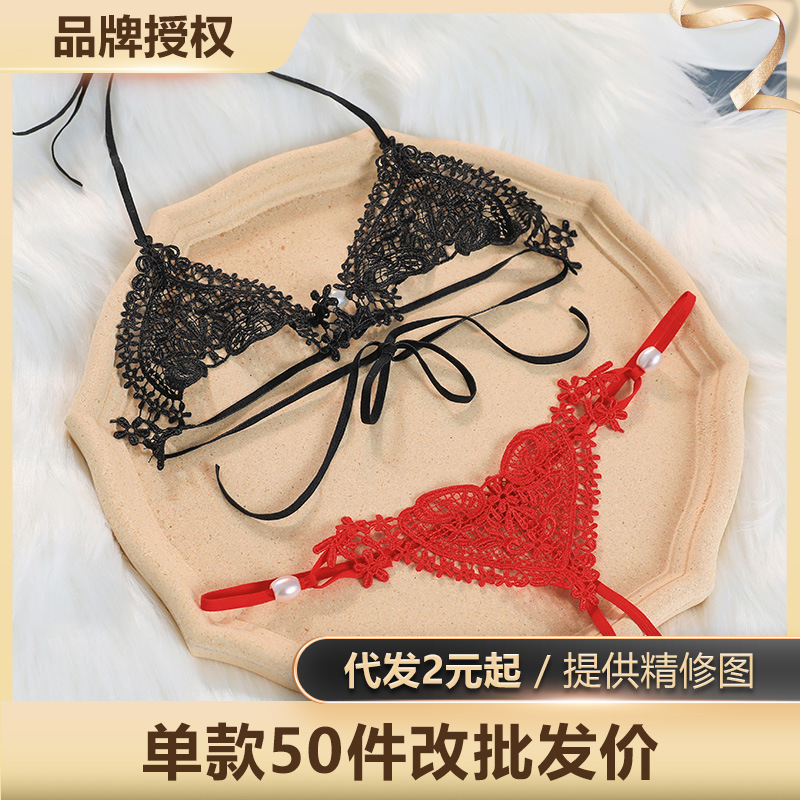 情趣内衣女性感蕾丝三点式珍珠内裤丁字裤绑带文胸套装7107-阿里巴巴