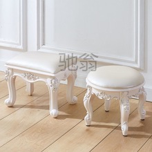 sej欧式矮凳小凳子沙发凳茶几凳家用成人时尚创意客厅换鞋凳圆凳