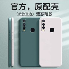 适用vivoZ5x手机壳硅胶防摔vivoz5xvivo外壳vivozx男女款软壳潮流