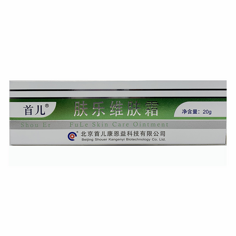 首儿肤乐维肤霜20g/盒