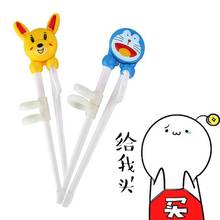 儿童筷子训练筷宝宝学用快子一岁半吃饭两女孩婴儿的4-6幼儿四家5