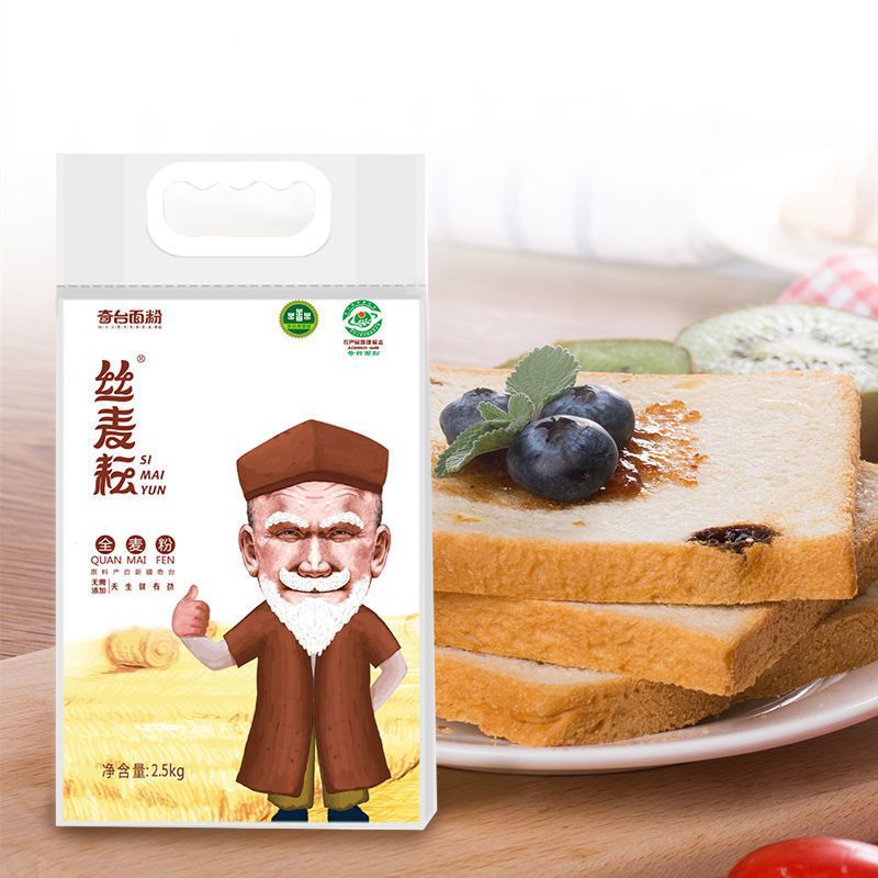 5kg面粉新疆面粉小麦粉奇台全麦粉中筋面包饺子含麦麸5斤-阿里巴巴