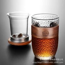 锤纹玻璃茶杯办公室过滤茶水分离泡茶杯男女水杯家用带盖透明杯子