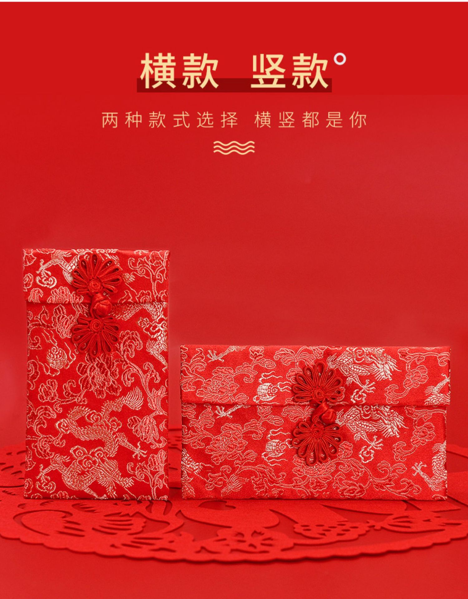 结婚红包精致单个闺蜜订婚礼万里挑一礼金喜字中号大改口费利是封