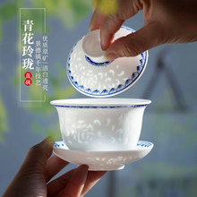 景德镇玲珑瓷盖碗茶杯不烫手单个家用中式手绘青花陶瓷三才碗