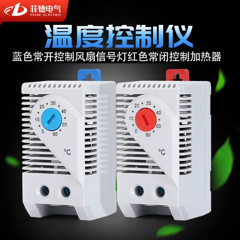 KTS011温湿度控制器ZR011风扇控制温控器机械式开关柜体温控仪