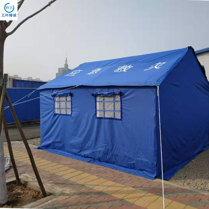12 Square Meters Standard Civil Affairs Disaster Relief Tent Command Rescue Outdoor Medical Emergency Rescue National Standard Flood Control Single Tent