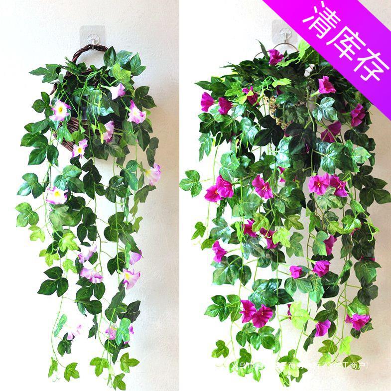 仿真植物仿真牵牛花喇叭花壁挂花藤吊兰花假花装饰花藤阳台吊篮盆