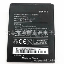 批发Lenny5适用于Wiko Lenny 5  robby 2 手机 3921电池跨境专供