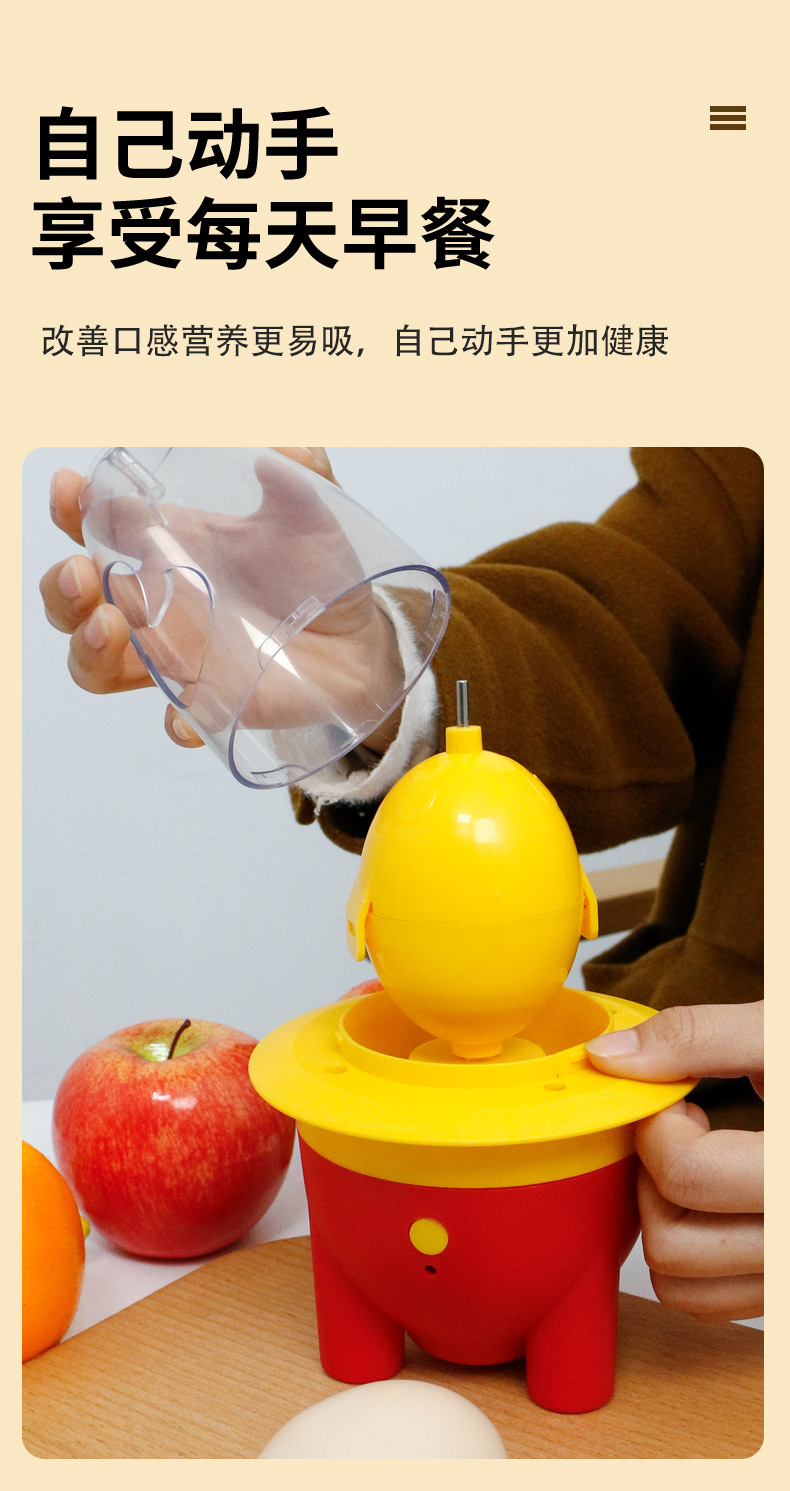 扯蛋神器电动全自动黄金摇蛋器扯淡摔蛋机鸡蛋混合甩蛋神器匀蛋器