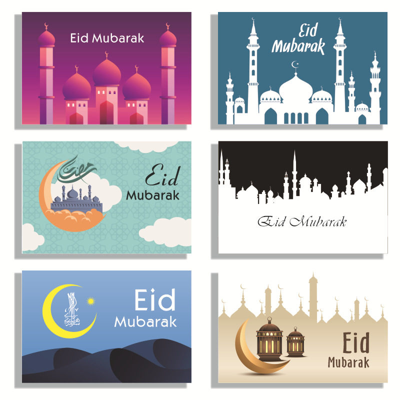 【开斋节贺卡】伊斯兰教重要节日 肉孜节 节日祝福 留言卡 对折式