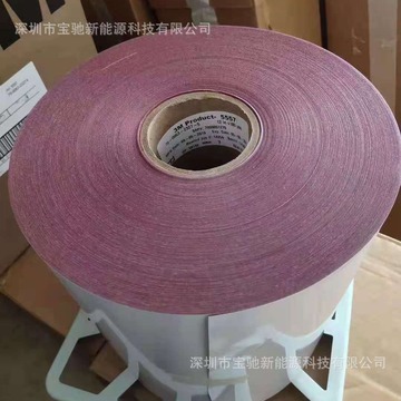 15mm厚遇水变色指示标签纸胶带进水检测-阿里巴巴