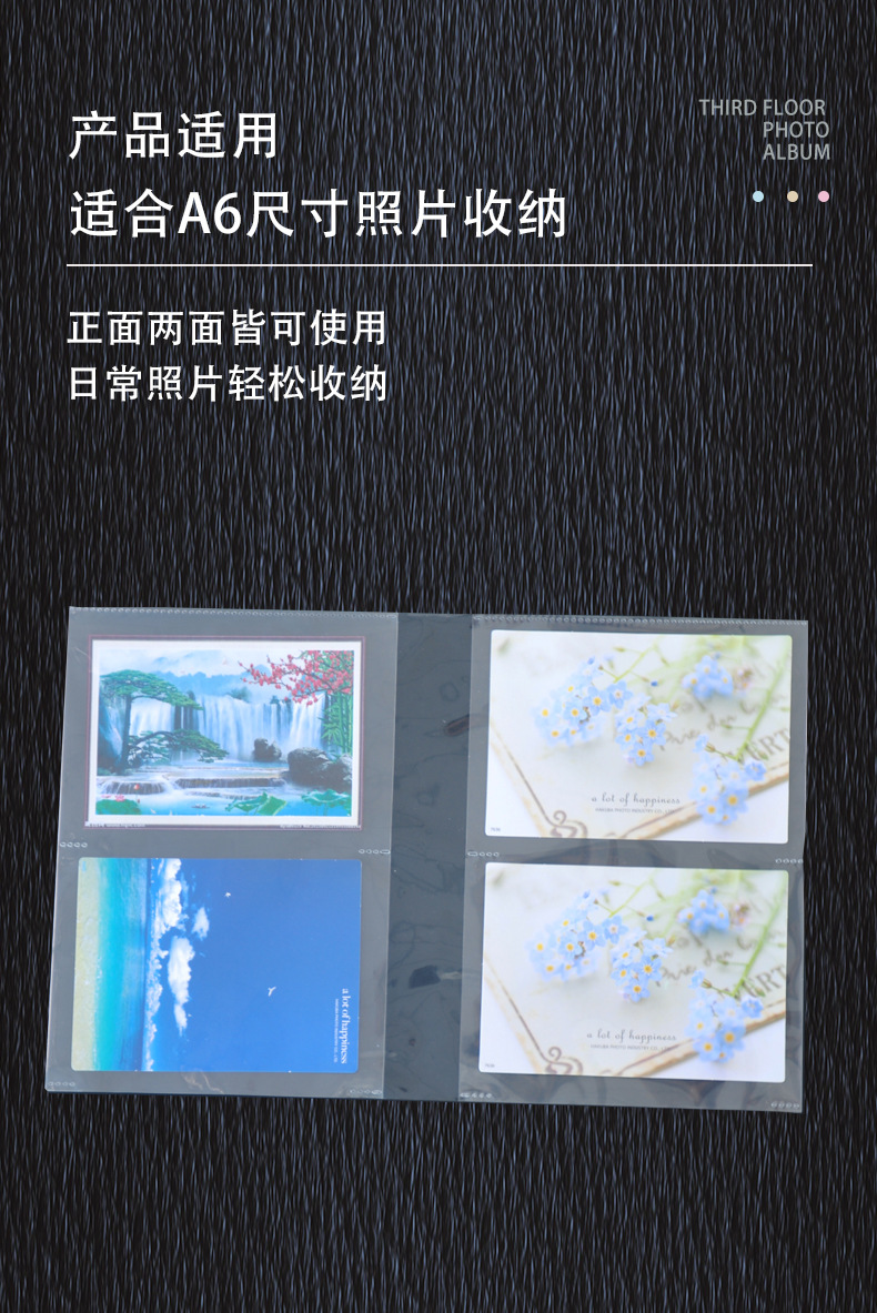 三层相片册名片册
