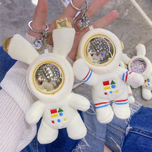 Jinnew 星空太空宇航员毛绒钥匙扣挂件 创意书包娃娃抓机小挂饰