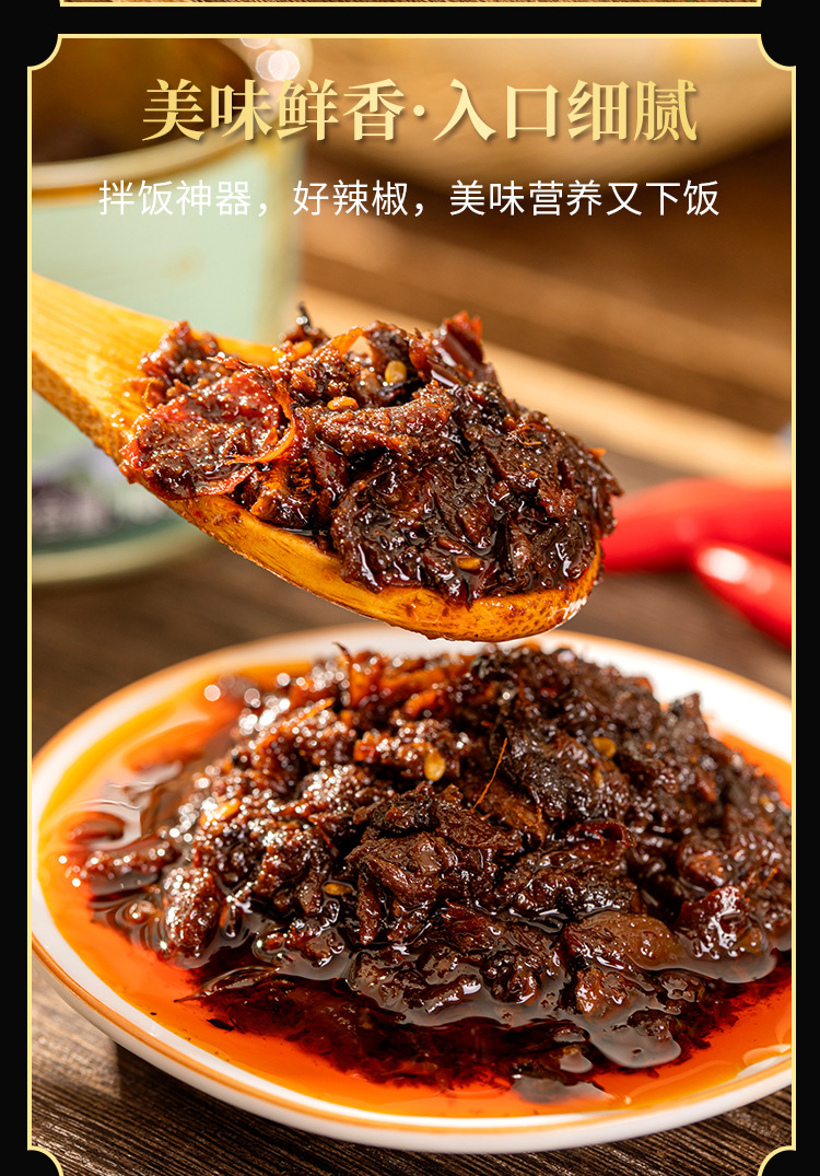 云南野生松茸酱150g鸡枞菌酱菌菇酱风味调味料秏牛肉拌面煎饼蘸酱