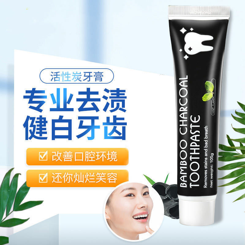 New Bamboo Charcoal Toothpaste Activated Carbon 105G Stain Removal Brightening Deodorant Bright White Tooth Toothpaste Wholesale Delivery