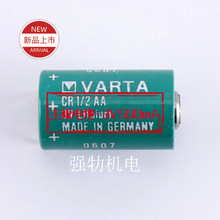 厂家供应成都乐山适用于马肯依玛士9045喷码机主板电池3V500mA