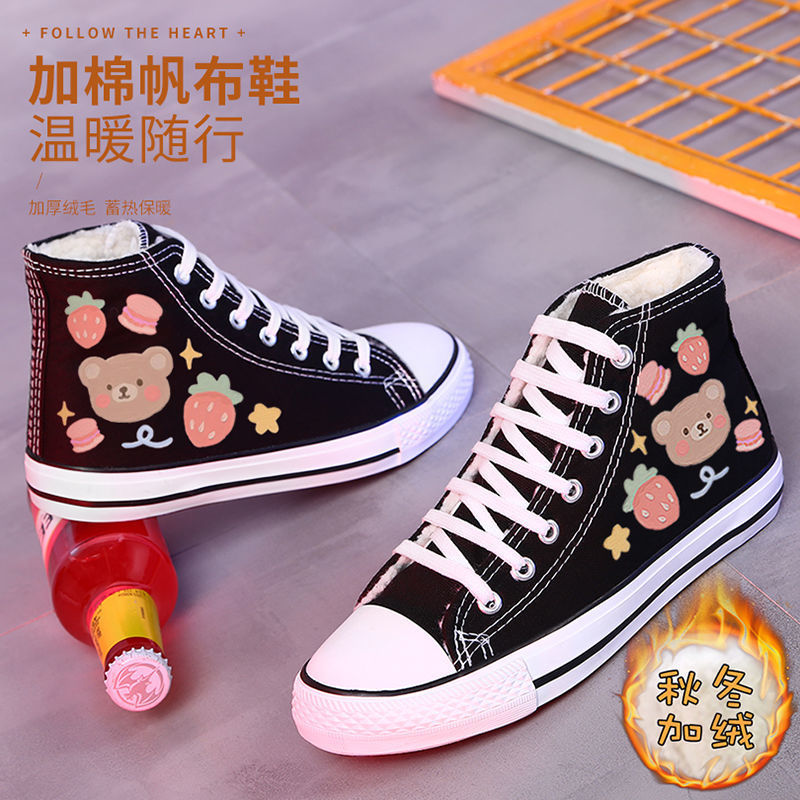 棉鞋女高帮加绒帆布鞋卡通涂鸦女鞋冬季新款保暖二棉鞋女学生板鞋