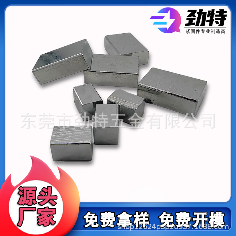 配重块 充电宝充配重铁 加重块蓝牙耳机配重块铁片五金配重块 厂