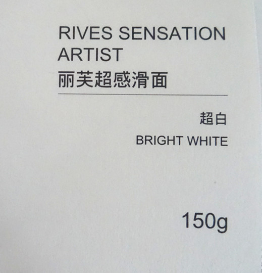 丽芙纸名片-丽芙纸名片厂家,品牌,图片,热帖-阿里巴巴