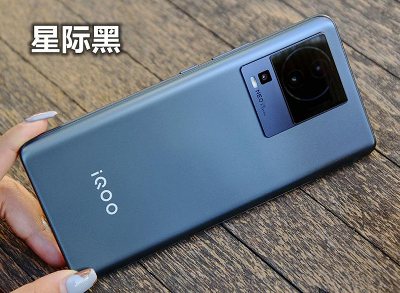 vivo iqoo neo7se新品天玑8200智能5g游戏电竞手机爱酷neo7se