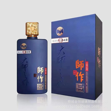 高档 玻璃白酒瓶 喷涂烤花酒瓶 密封私藏酒瓶 500ml酒瓶礼盒套装