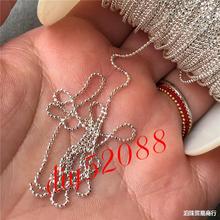 S925银珠链闪光链1mm戒指手链配件 手工编织绳材料银饰品半成品链