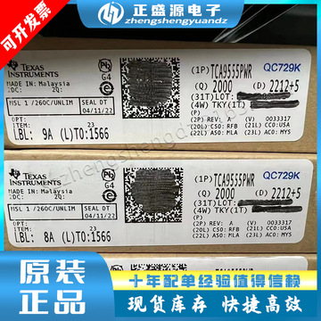 全新现货 tca9555pwr tca9555pw 丝印pw555 扩展器
