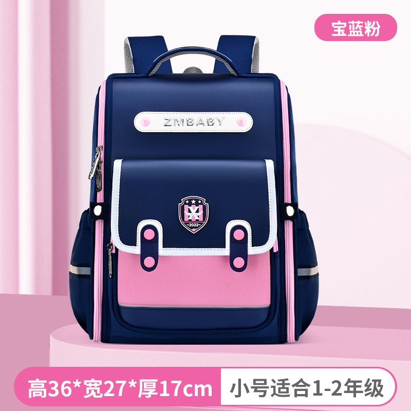 New Sesame Baby Primary School Schoolbag Grade 1-3-6 British Style Boys' Schoolbag Lightweight Girls Backpack