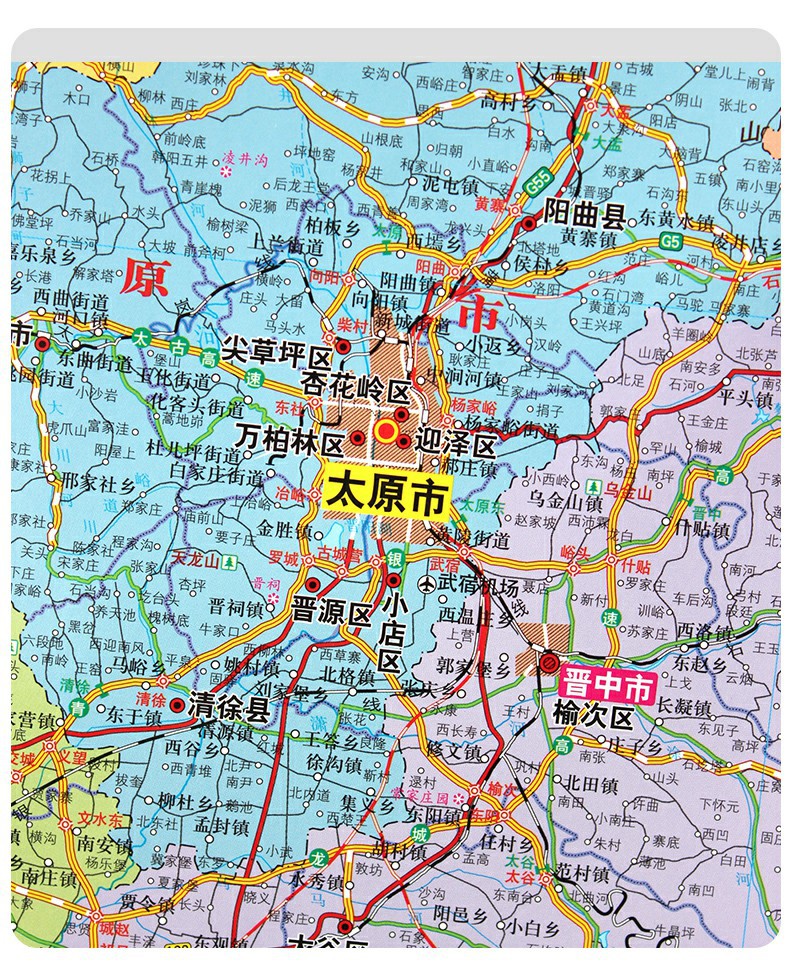 山西省地图2022年新版大尺寸106*76厘米墙贴防水高清交通旅游参考