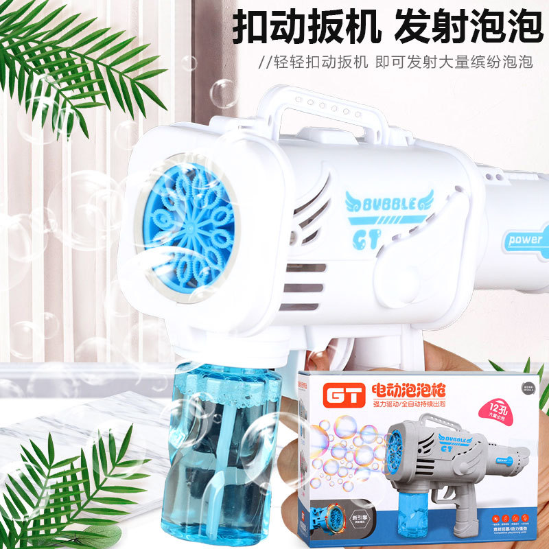 Full-Automatic Outdoor Handheld Gatlin Electric Space Bubble Gun Toy Children's Bubble Machine Hot Stall Wholesale