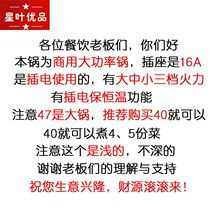 304商用电热煮面炉冒菜桶麻辣烫炉关东煮馄饨饺子粉面熬汤烧水