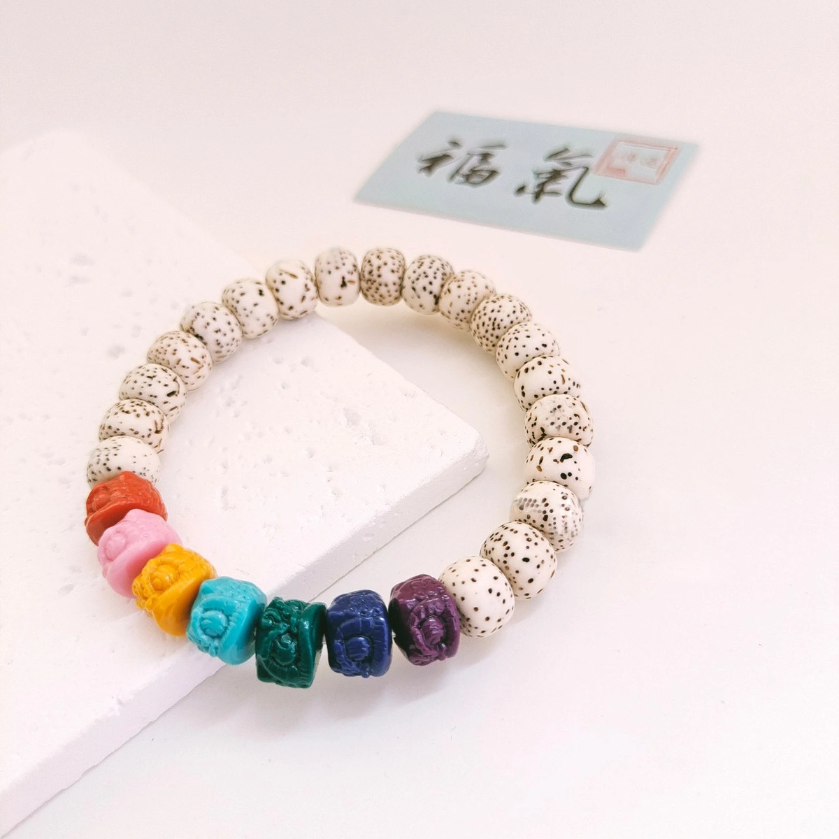 星月菩提七彩虹醒狮星月文玩手串小众缤纷绚丽小醒狮原创吉祥手链