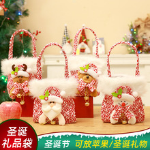 新款圣诞节苹果袋礼物袋平安夜平安果包装盒儿童小礼品糖果袋批发
