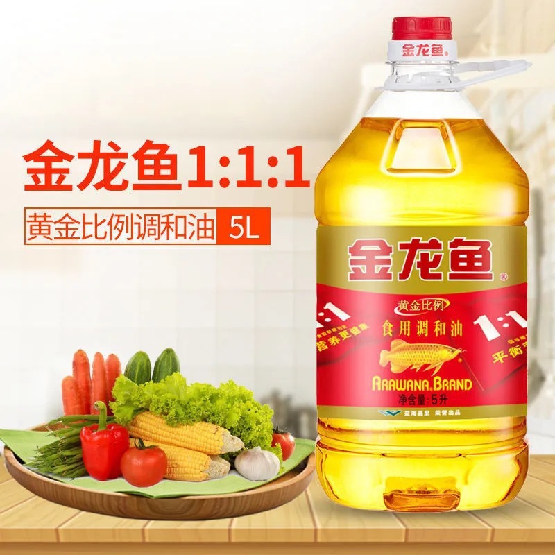 包邮金龙鱼黄金比例食用植物调和油5l/桶健康营养食用油批发-阿里巴巴